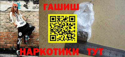 прущая мука Волгодонск