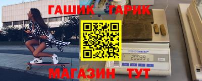 прущая мука Волгодонск