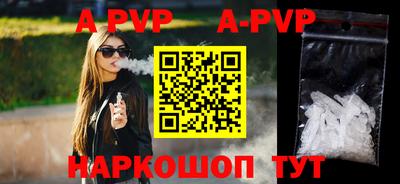 MDMA Premium VHQ Волжский