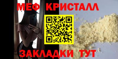 прущая мука Волгодонск