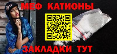 прущая мука Волгодонск