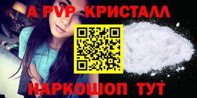 MDMA Premium VHQ Волжский