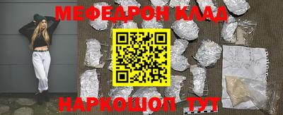 прущая мука Волгодонск