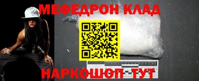дмт Волжск
