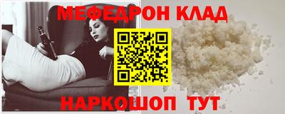 дмт Волжск