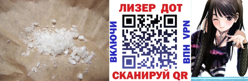 МЕГА   Магнитогорск  LSD-25 экстази ecstasy 