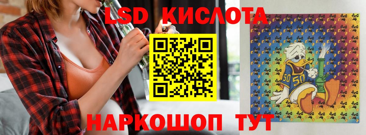 Лсд 25 экстази ecstasy  Вход с VPN  Магнитогорск  LSD-25 экстази ecstasy 