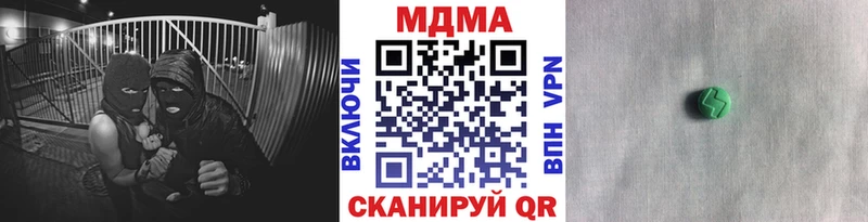 МДМА молли Магнитогорск