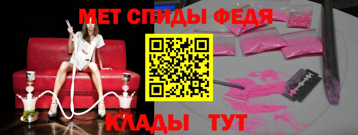 Каннабис  Магнитогорск  ГАШ  МЕТАМФЕТАМИН  Кодеин  Вход с VPN  Как найти закладки?  Меф кристаллы 