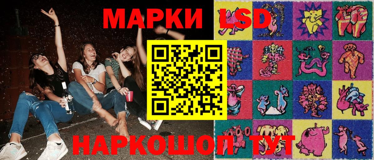 Марки N-bome 1,5мг Магнитогорск