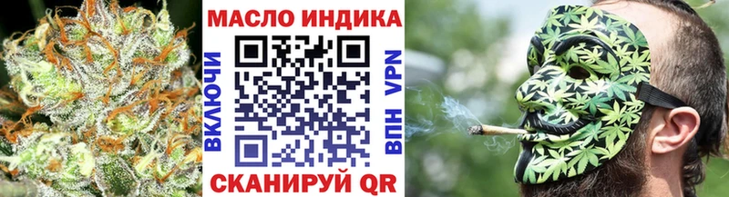 ТГК вейп с тгк Магнитогорск