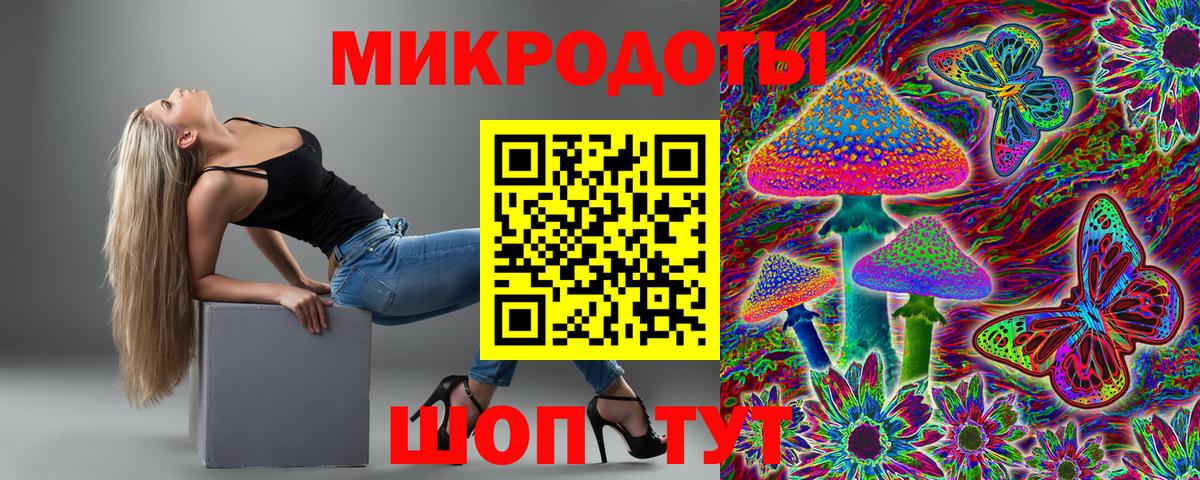 купить наркоту  Псилоцибиновые грибы Magic Shrooms  Вход с VPN  Магнитогорск 