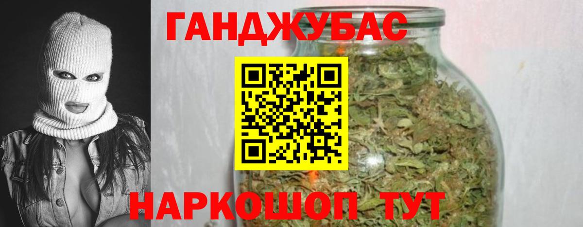 Канабис MAZAR Магнитогорск