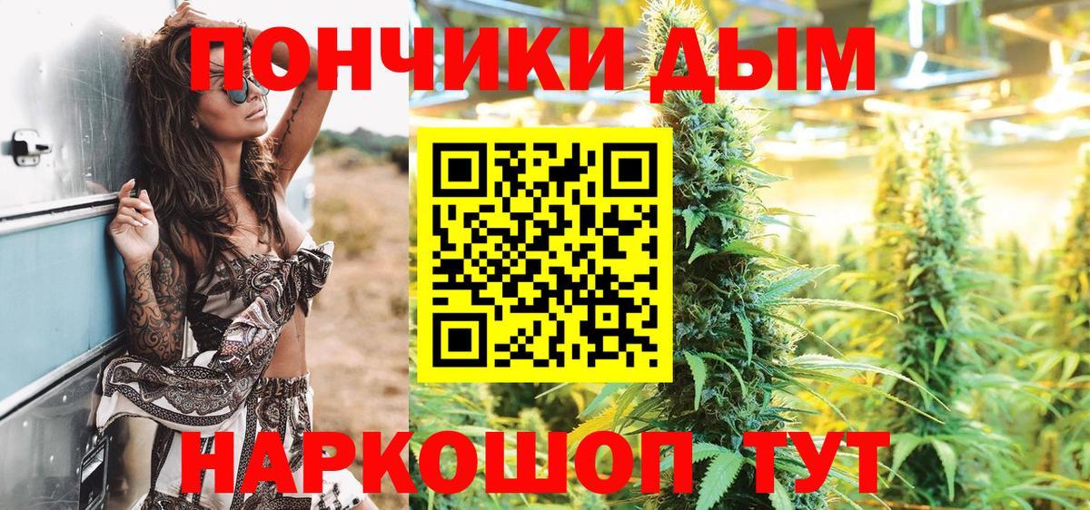 Бошки марихуана White Widow  Бошки марихуана семена  Бошки Шишки LSD WEED  Магнитогорск  Вход с VPN 